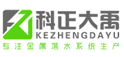山東17C视频建材有限公司
